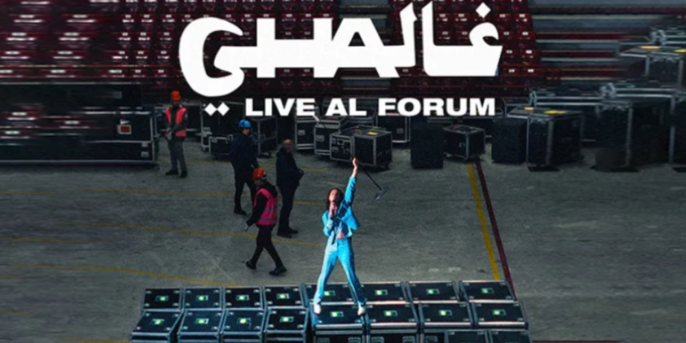 Ghali Live Assago Forum